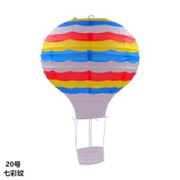 16inch 40cm Hanging Paper Lanterns Rainbow Hot Air Balloon Paper Lantern Chinese Party Ball Lamp Decor Birthday Wedding Supplies