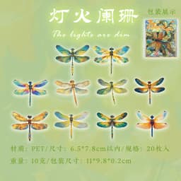 20pcs Kawaii beautiful colored dragonfly PET die-cutting hot stamping sticker Collage Junk Journal scrapbook decoration supplies