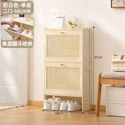 17cm Ultra-Thin Shoe Cabinet for Entryway Space-Saving Flip-Up Shoe Rack Large Capacity Storage Rack Hallway Bamboo Organizer