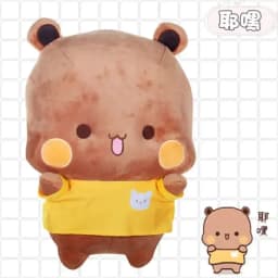 New Bubu And Dudu Panda Plush Cute Cartoon Panda Bear Doll Kawaii Stuffed Soft Pillow Toy Y2k Room Decor Gifts
