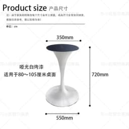 Stainless Steel Negotiation Table Legs Small Waist Table Feet Round Table Light Luxury Horn Base Rock Slab Tulip Edge Few Bracke