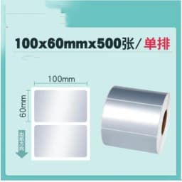 PET Silver Self-adhesive Label Paper Sticker Blank Barcode Printing Paper Waterproof Thermal Transfer Ribbon Printer Sticker