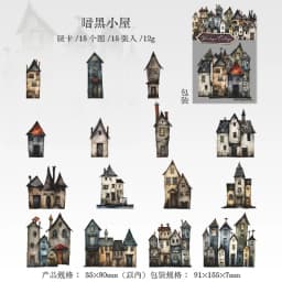 Journal GO 15pcs Weird House Collage Junk Journal Decor Stickers Unique Cottage Vintage Sticker for Journal Scrapbooking Card