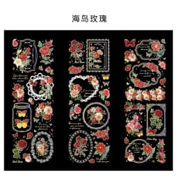 3 Sheets/pack Laser Bronzing PET Hot Stamping Jellyfish Cute Bear Dog Florals Transparent Decorative Stickers