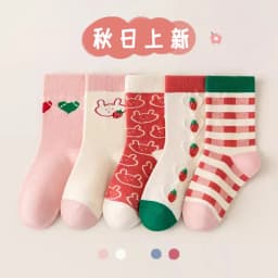 Girls Mid-Calf Socks 1-14 Years Quick-Dry Polyester High Elasticity Anti-Wrinkle Athletic Non-Slip 5Pairs