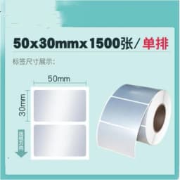 PET Silver Self-adhesive Label Paper Sticker Blank Barcode Printing Paper Waterproof Thermal Transfer Ribbon Printer Sticker