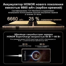 2026 New HONOR Magic V6 Global Version 5G Smartphone Snapdragon 8 Elite Gen 5 120Hz Foldable OLED Screen 6660mAh 80W SuperCharge