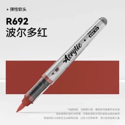 1 PC 84 Colors Acrylic Paint Pens Markers Brush Tip Paint Markers For Rock Painting Christmas School Art Supplies Stationery