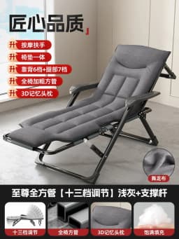 Office Lunch Break Portable Folding Camping Chair Beach with Headrest Lightweight Tourist Fishing Chair Outdoor Furniture Chaise