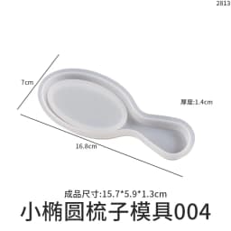 DIY Crystal Epoxy Silicone Mold Air Cushion Comb Oval Love Bear Animal Shaped Hand Comb Mold Making Resin Craft Jewelry Molds