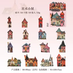 Journal GO 15pcs Weird House Collage Junk Journal Decor Stickers Unique Cottage Vintage Sticker for Journal Scrapbooking Card