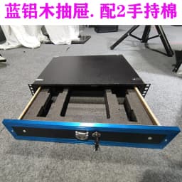 2U Cabinet Drawer with Lock Microphone Protection Cotton Air Case Accessories 19-inch Audio Cabinet Power Amplifier Shelf
