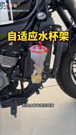 Universal Rotating Cycling Cup Holder for Bicycles Electric Bikes and Motorcycles No Drilling Required
