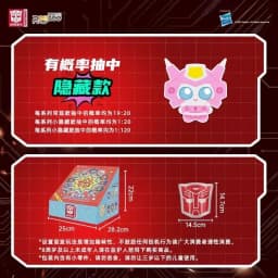 Reesee Transformers Original Blind Bag Serie Plush Pendant Optimus Prime Megatron Trendy Anime Doll Ornamental Pendant Toys Gift