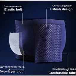 8pcs/Lot Panties Underwear Boxer Men's Sexy Mesh Male Shorts Transparent Plus Large Size 6xl 7xl 8xl Trunks for Man