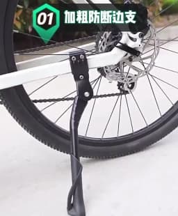 Adjustable Aluminum Mountain Bike Support Pole Thickened Reinforced Anti-slip Bike Stand for Off-road Cycling Repair and Storage