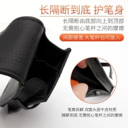 Leather 2-piece pen cover protective cover head layer cowhide pen bag stationery box double-sided leather separated storage bag