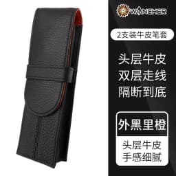 Leather 2-piece pen cover protective cover head layer cowhide pen bag stationery box double-sided leather separated storage bag