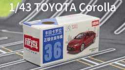 1/43 Toyota Corolla Hybrid Toy Car For Children Diecast Metal 1:43 Miniature Model Pull Back Educational Collection Gift Boys