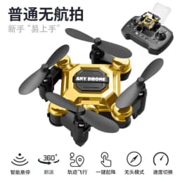Mosquito drone, mini folding drone, aerial camera drone, student remote-controlled helicopter, small toy