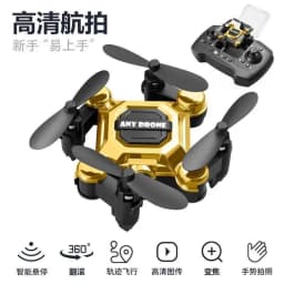 Mosquito drone, mini folding drone, aerial camera drone, student remote-controlled helicopter, small toy