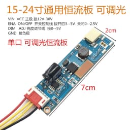 Universal 7-27 inch LCD display backlight constant current board led light bar buck/boost board light bar high voltage board
