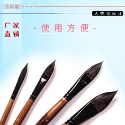 ArtSecret High Grade 777SQ Oval Wash Art Brushes Squirrel Hair Oak Wooden Handle Artist Tool Watercolor Acrylic Painting Supply