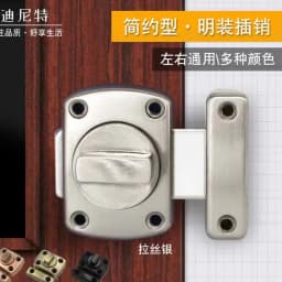 Universal Cabinet Door Privacy Latch Furniture Door Bolts Sliding Door Lock Bolts Security Sliding Zinc Alloy Lock Gate Latch