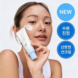 Beauty of Joseon SPF50+ New Sunscreen for Body and Face Rice Probiotic Solar Blocker Skin Cream Anti UV Sun Block Facial 50ml