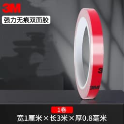 3M 5108 Strong Double-Sided Tape Adhesive High Viscosity VHB Automotive Special Waterproof Non-Trace Tape for ETC Phone Stand