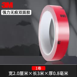 3M 5108 Strong Double-Sided Tape Adhesive High Viscosity VHB Automotive Special Waterproof Non-Trace Tape for ETC Phone Stand