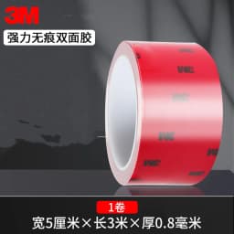 3M 5108 Strong Double-Sided Tape Adhesive High Viscosity VHB Automotive Special Waterproof Non-Trace Tape for ETC Phone Stand