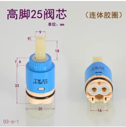 Tap Mixer High Spool Valve 25 MM/35 MM/40 MM Taps Accessories Ceramic Cartridge Faucet Cartridge Mixer Kitchen Bath Basin Shower