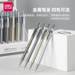 DELI High Quality Full Metal Mechanical Pencil 0.5/0.7 Lapices For Professional PaintingAnd Writing School Supplies
