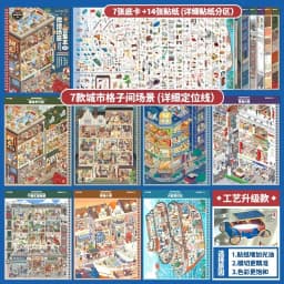 21sheets 3D Interior Architecture Design Sticker Book Album Cartoon Scene DIY Toy Game Festival Birthday Gift for Kid Girl Child