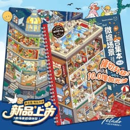 21sheets 3D Interior Architecture Design Sticker Book Album Cartoon Scene DIY Toy Game Festival Birthday Gift for Kid Girl Child