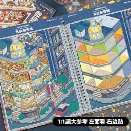 21sheets 3D Interior Architecture Design Sticker Book Album Cartoon Scene DIY Toy Game Festival Birthday Gift for Kid Girl Child