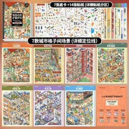 21sheets 3D Interior Architecture Design Sticker Book Album Cartoon Scene DIY Toy Game Festival Birthday Gift for Kid Girl Child