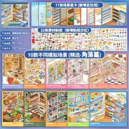 21sheets 3D Interior Architecture Design Sticker Book Album Cartoon Scene DIY Toy Game Festival Birthday Gift for Kid Girl Child