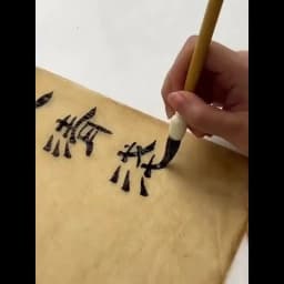 20/50/100pcs Antique-Style Cicada-Wing Calligraphy Paper - Handmade Semi-Transparent Loose-Leaf Sheets with Vintage Plant Dyes,