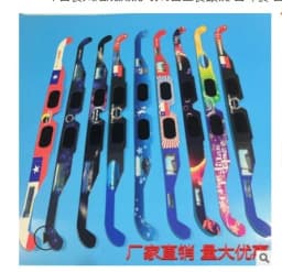 Wholesale 1/3/5/10/100Pcs Paper Solar Eclipse Glasses Safe For Direct Sun Viewing Observe Total Eclipses Partial Eclipse