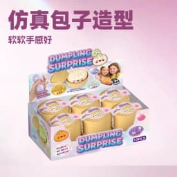Children's Exploding Buns Toy Outlet Bag Whole Person Artifact Stress Relief And Decompression Vent Ball for Kids