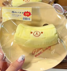 Squishy Banana Bear Shaped Supplies Handmade Butter Texture Adults Relieve Stress Kids Birthday Party Gift Food Grade Silicone