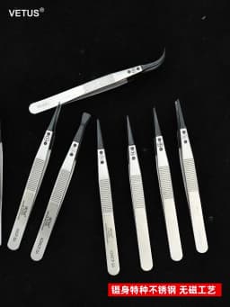 VETUS ESD-259A Interchangeable Head Anti-static Tweezers Stainless Steel Body Anti-static Carbon Fiber Conductive Plastic Head