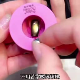 Upgraded Automatic Cat Eye Nail Tool New Multi-Functional Powerful Magnet for Attracting Wide-Beam French Manicure Nail Magnet