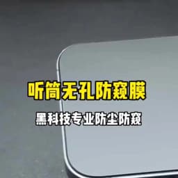 1-3Pcs Dustproof Anti Spy Privacy Tempered Glass for iPhone X XR XS 11 12 13 mini 14 15 16 Pro Max 7 8 Plus SE Screen Protector