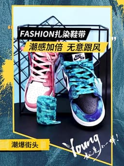 New Tie-dye Non-fading Shoe Laces Casual Shoes Shoelaces for Sneakers Shoe Lace Unisex Flat Boot Laces 120/140/160CM Shoestrings