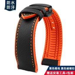 For Breitling Omega IWC Mark nylon yellow rubber Bottom watch strap 20mm 22mm 23 24mm Strap Men Waterproof Wrist Band Watchband