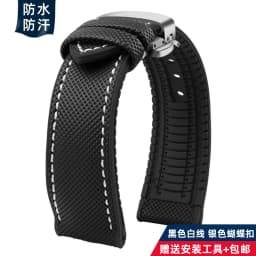 For Breitling Omega IWC Mark nylon yellow rubber Bottom watch strap 20mm 22mm 23 24mm Strap Men Waterproof Wrist Band Watchband