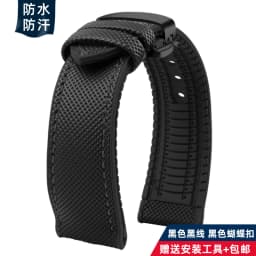 For Breitling Omega IWC Mark nylon yellow rubber Bottom watch strap 20mm 22mm 23 24mm Strap Men Waterproof Wrist Band Watchband